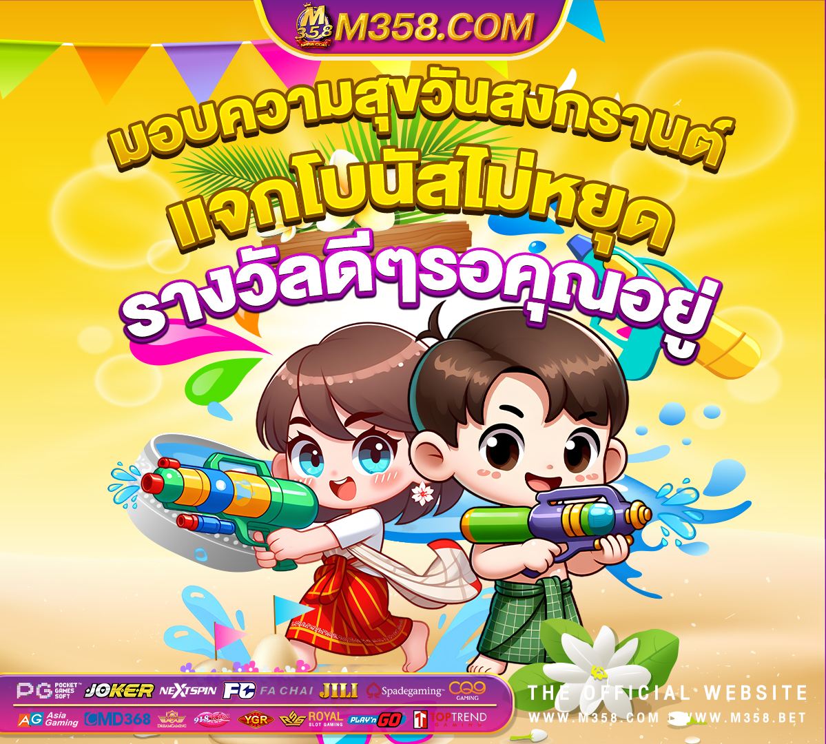 สล็อตpgใหม่ล่าสุด ninja168 เครดิต ฟรีpg slot เครดิต ฟรี ไม่ ต้อง ฝาก